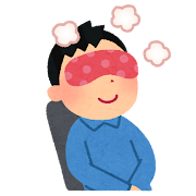 整体で眼精疲労の対策ってあるの？