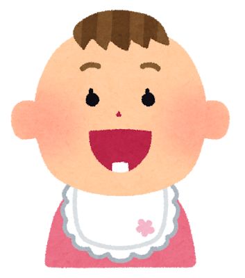 妊活と骨盤のゆがみ