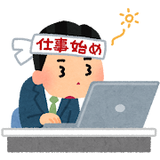 体の使い方1つで疲れやすさが変わる